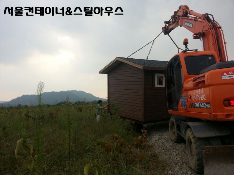   3m*6m 이동모습 (6w)