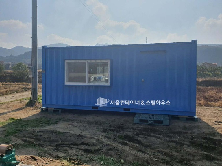 허허벌판에도 이런 컨테이너 한동  설치하면 든든할것 같죠?