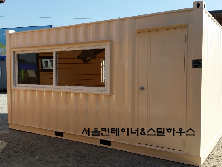   3m5m 컨테이너와 대창