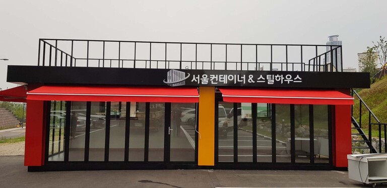   오산 컨테이너카페 주문제작, 전시용 컨테이너 등  활용도 높은 컨테이너