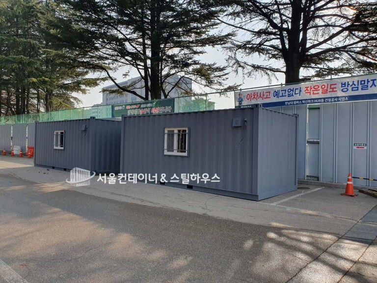 대전 한남대학교 3m6m 기본형 컨테이너+매입전선관시공 2동 출고